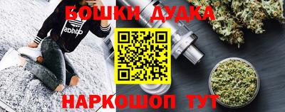 кокаин премиум Кинель