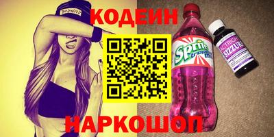 кокаин премиум Кинель