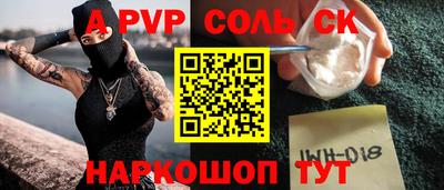 COCAINE Кингисепп