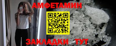 COCAINE Кингисепп