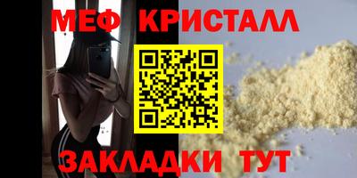 кокаин премиум Кинель