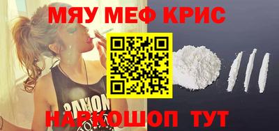 кокаин премиум Кинель