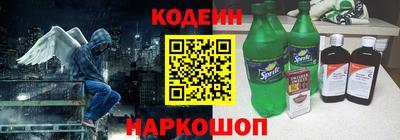 COCAINE Кингисепп