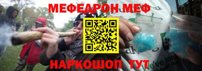 кокаин премиум Кинель