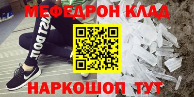 COCAINE Кингисепп