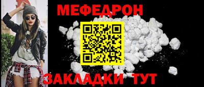 кокаин премиум Кинель