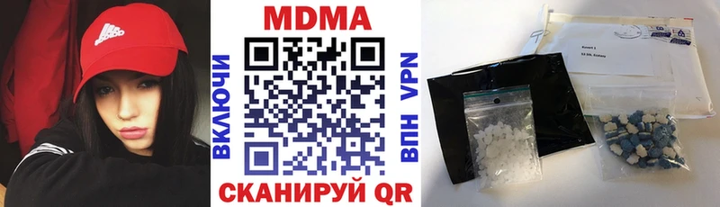 МДМА молли  сколько стоит  Ленинск-Кузнецкий 