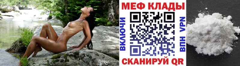 дарнет шоп  MEGA ТОР  Мефедрон мяу мяу  Ленинск-Кузнецкий 