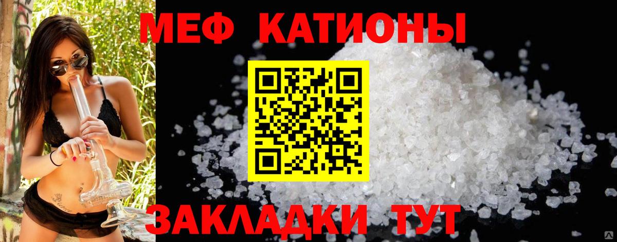 Ленинск-Кузнецкий  МЕФ  Вход с VPN  МЕФ мука  Мефедрон  где найти   Меф кристаллы 