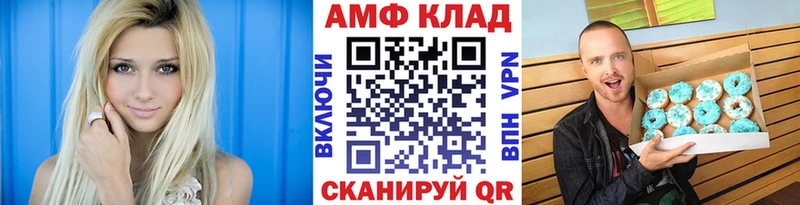 Метамфетамин пудра  OMG маркетплейс  Ленинск-Кузнецкий 