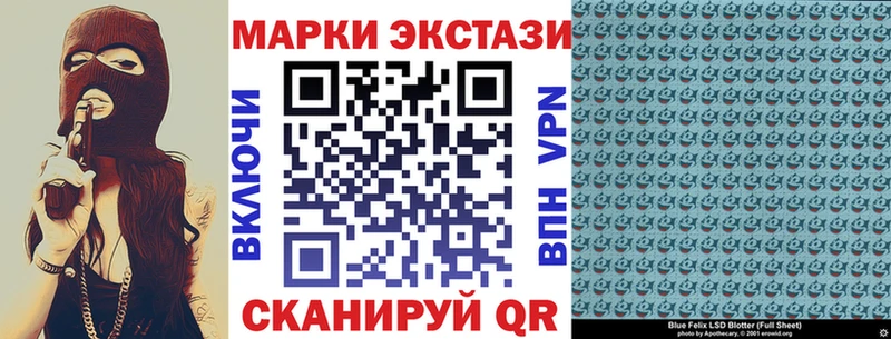 Марки 25I-NBOMe 1,8мг  наркошоп  Ленинск-Кузнецкий 