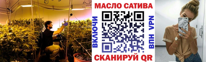 нарко площадка состав  Ленинск-Кузнецкий  ТГК вейп с тгк 