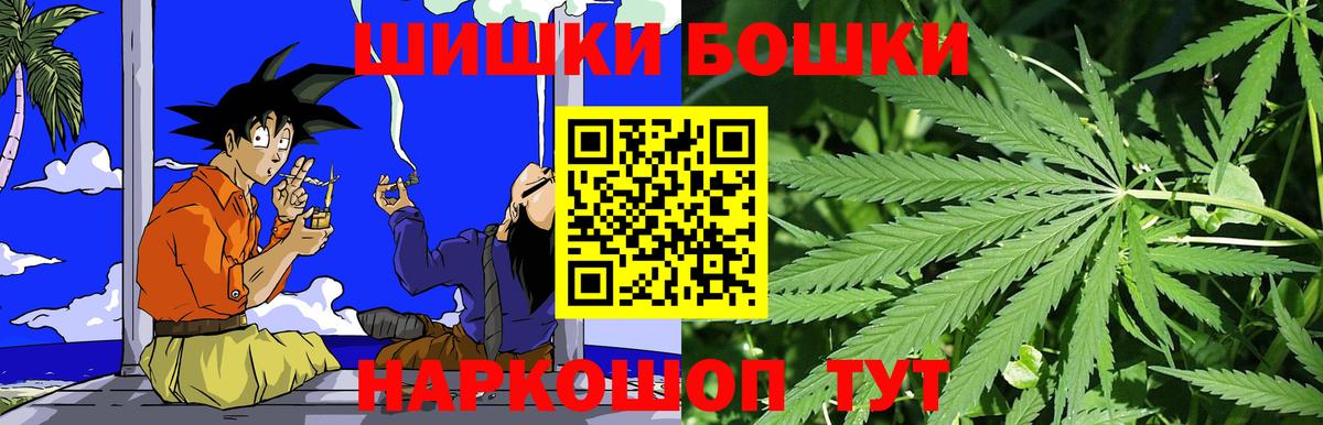 Канабис план  Марихуана сатива  Бошки марихуана тримм  Ленинск-Кузнецкий  Вход с VPN 