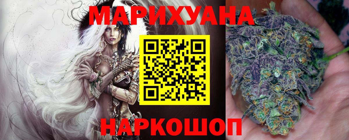 Конопля LSD WEED Ленинск-Кузнецкий